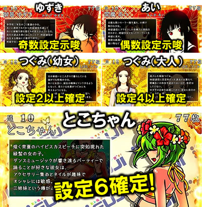 S地獄少女 宵伽 あとはあなたが決めることよ