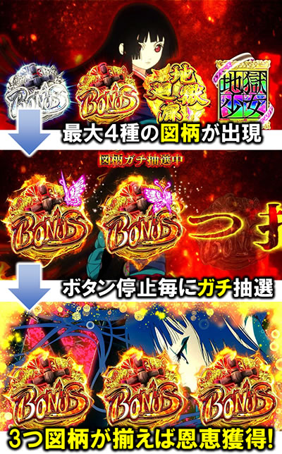 S地獄少女 宵伽 あとはあなたが決めることよ