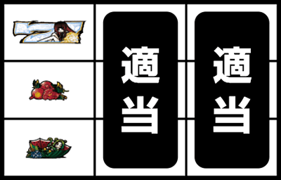 S地獄少女 宵伽 あとはあなたが決めることよ