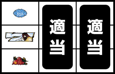 S地獄少女 宵伽 あとはあなたが決めることよ