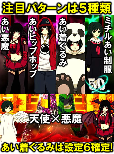 S地獄少女 宵伽 あとはあなたが決めることよ