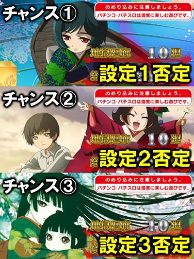 S地獄少女 宵伽 あとはあなたが決めることよ