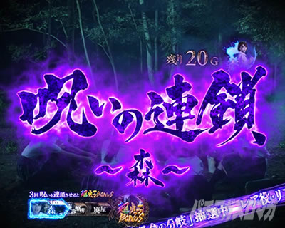 パチスロ リング 運命の秒刻