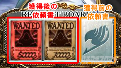 p`X FAIRY TAIL2