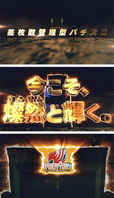 p`X FAIRY TAIL2