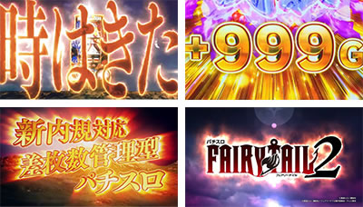 p`X FAIRY TAIL2