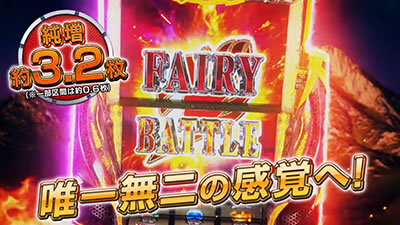p`X FAIRY TAIL2