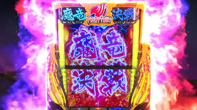 p`X FAIRY TAIL2