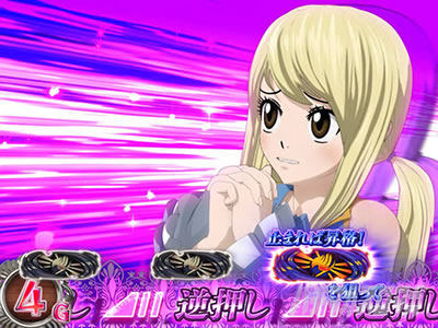 p`X FAIRY TAIL2