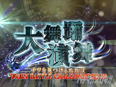 p`X FAIRY TAIL2