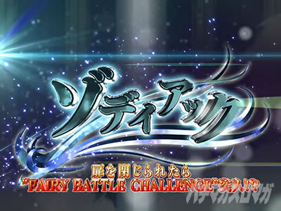 p`X FAIRY TAIL2