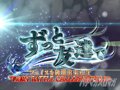 p`X FAIRY TAIL2