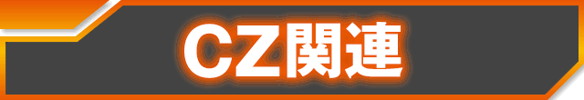 CZ֘A