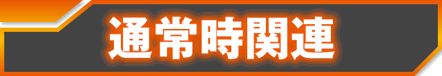 ʏ펞֘A