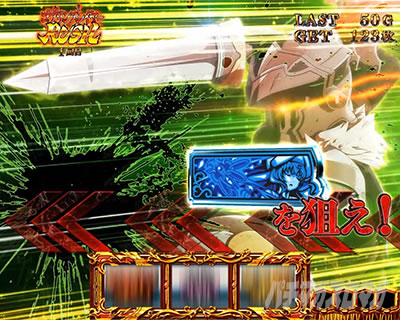 スマスロ ゴブリンスレイヤー
