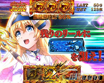 スマスロ ゴブリンスレイヤー
