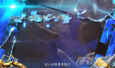 スマスロ ゴブリンスレイヤー