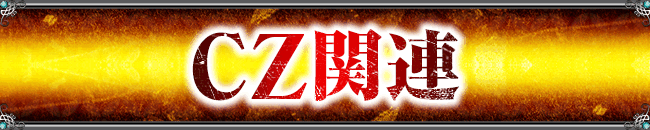 CZ֘A