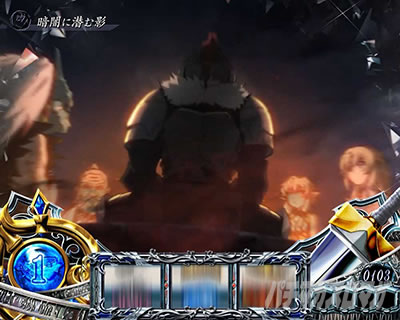 スマスロ ゴブリンスレイヤー