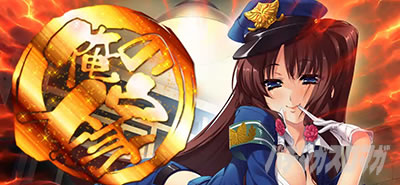 パチスロ戦国恋姫