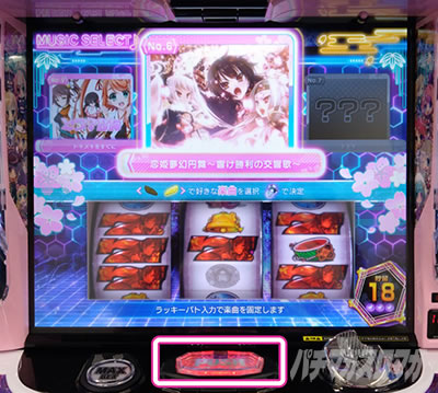 パチスロ戦国恋姫