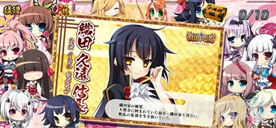 パチスロ戦国恋姫