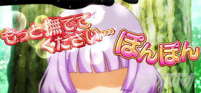 パチスロ戦国恋姫