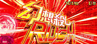 スマスロとある魔術の禁書目録
