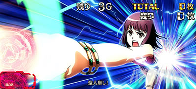 スマスロとある魔術の禁書目録