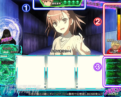 スマスロとある魔術の禁書目録