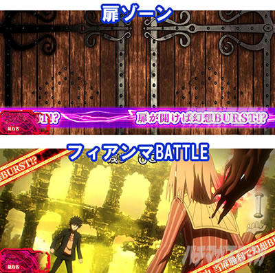 スマスロとある魔術の禁書目録