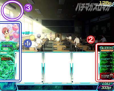 スマスロとある魔術の禁書目録