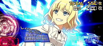 スマスロとある魔術の禁書目録