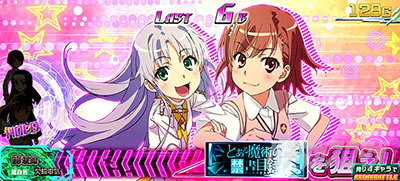 スマスロとある魔術の禁書目録