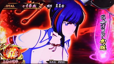 戦国乙女3〜天剣を継ぐもの〜
