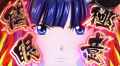 戦国乙女3〜天剣を継ぐもの〜