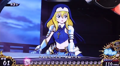 戦国乙女3〜天剣を継ぐもの〜