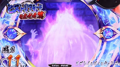 戦国乙女3〜天剣を継ぐもの〜