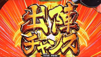 戦国乙女3〜天剣を継ぐもの〜