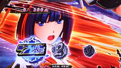 戦国乙女3〜天剣を継ぐもの〜
