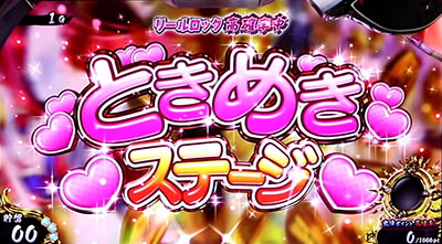 戦国乙女3〜天剣を継ぐもの〜
