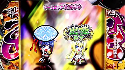 戦国乙女3〜天剣を継ぐもの〜