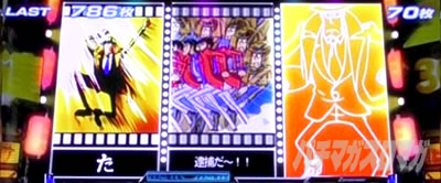 主役は銭形3