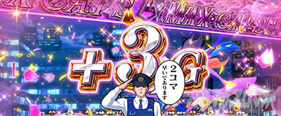 SLbcEAC