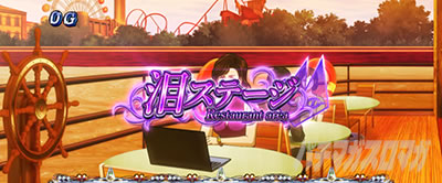SLbcEAC