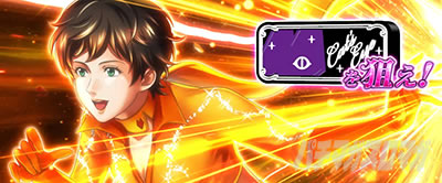 SLbcEAC