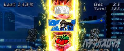 SLbcEAC