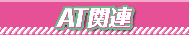 AT֘A