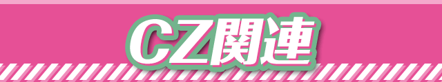CZ֘A