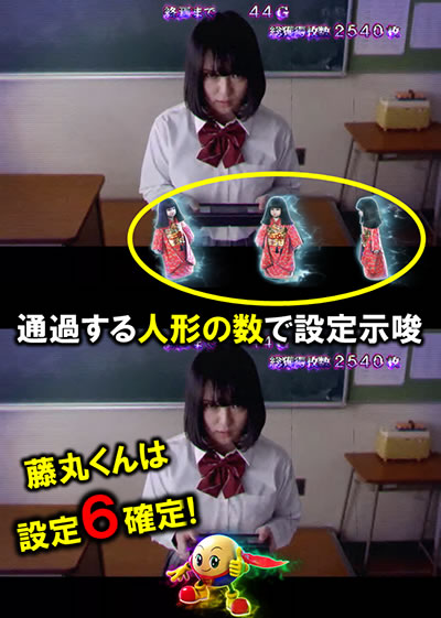 Sリング 恐襲ノ連鎖